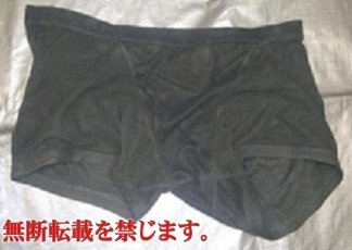 着衣
