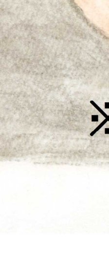 着衣