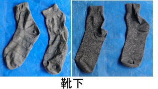 着衣