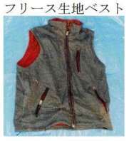 着衣