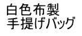 着衣