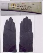 着衣
