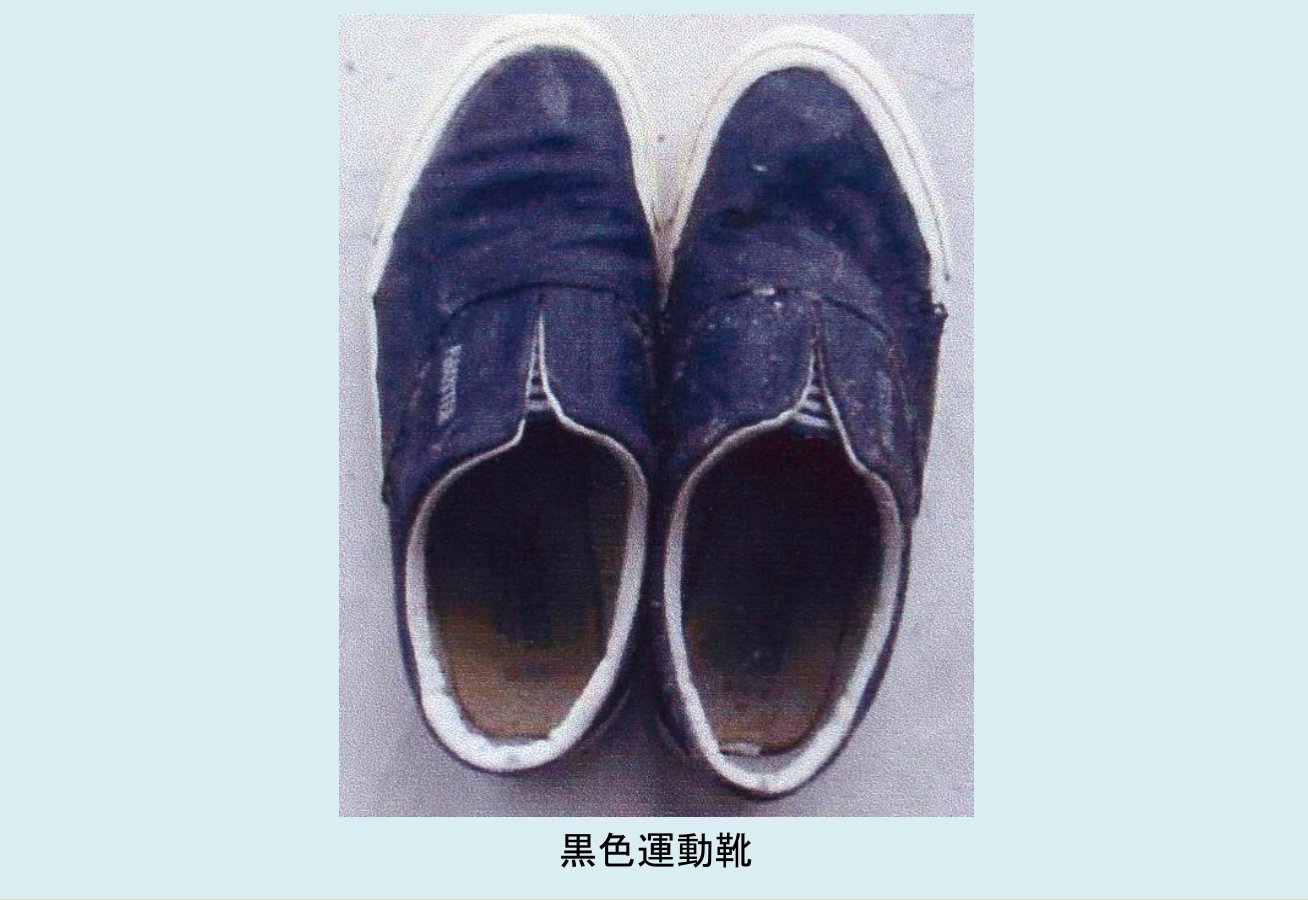 着衣