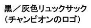 着衣