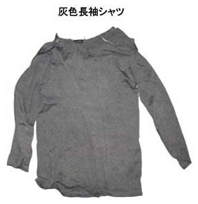 着衣