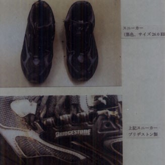 着衣