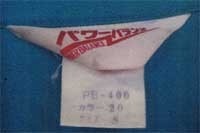 着衣