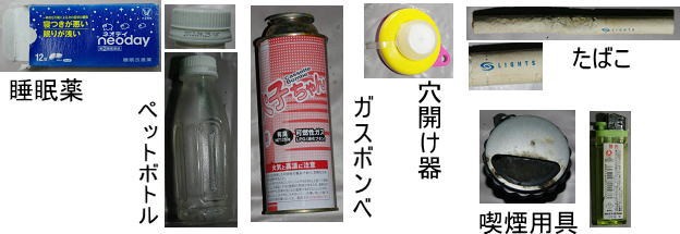 着衣