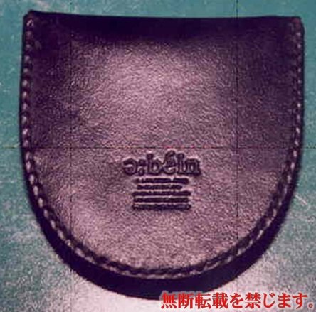 着衣