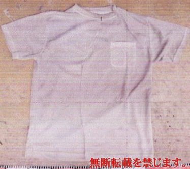 着衣
