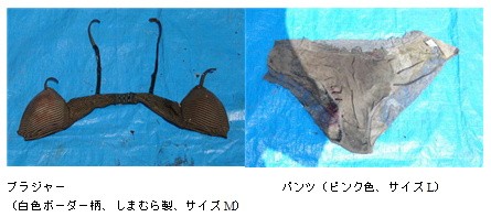 着衣