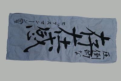 着衣