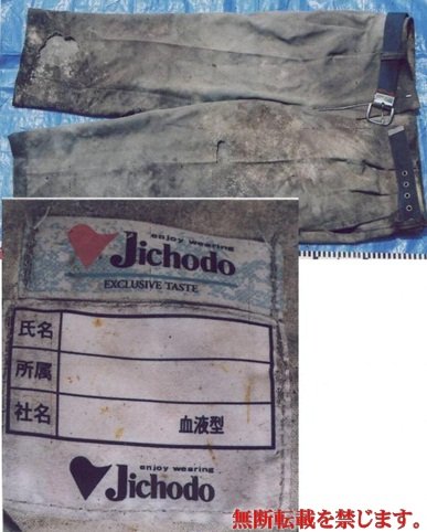 着衣