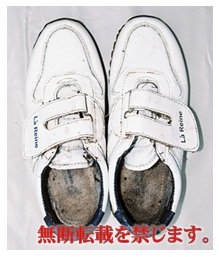 着衣