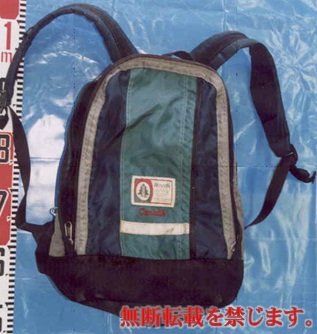 着衣