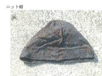 着衣