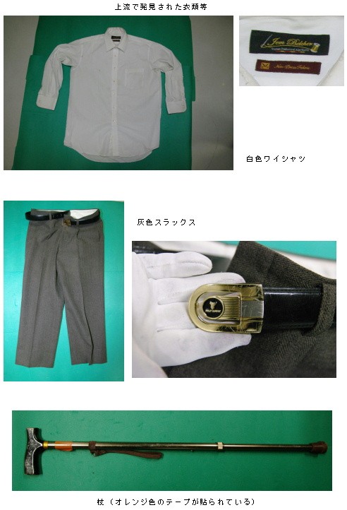 着衣