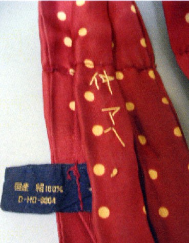 着衣