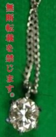 着衣