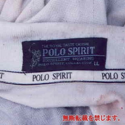 着衣