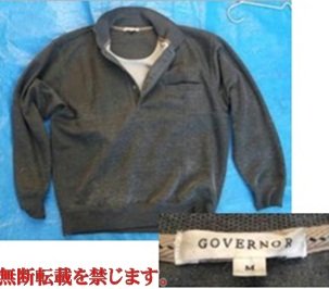 着衣