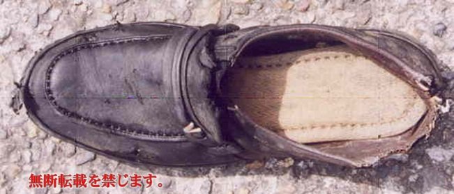 着衣