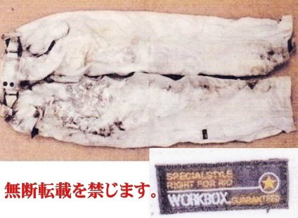 着衣