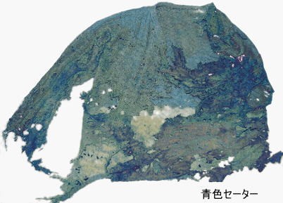 着衣