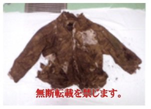 着衣