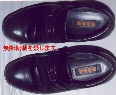 着衣