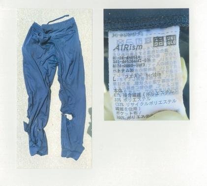 着衣