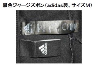 所持品