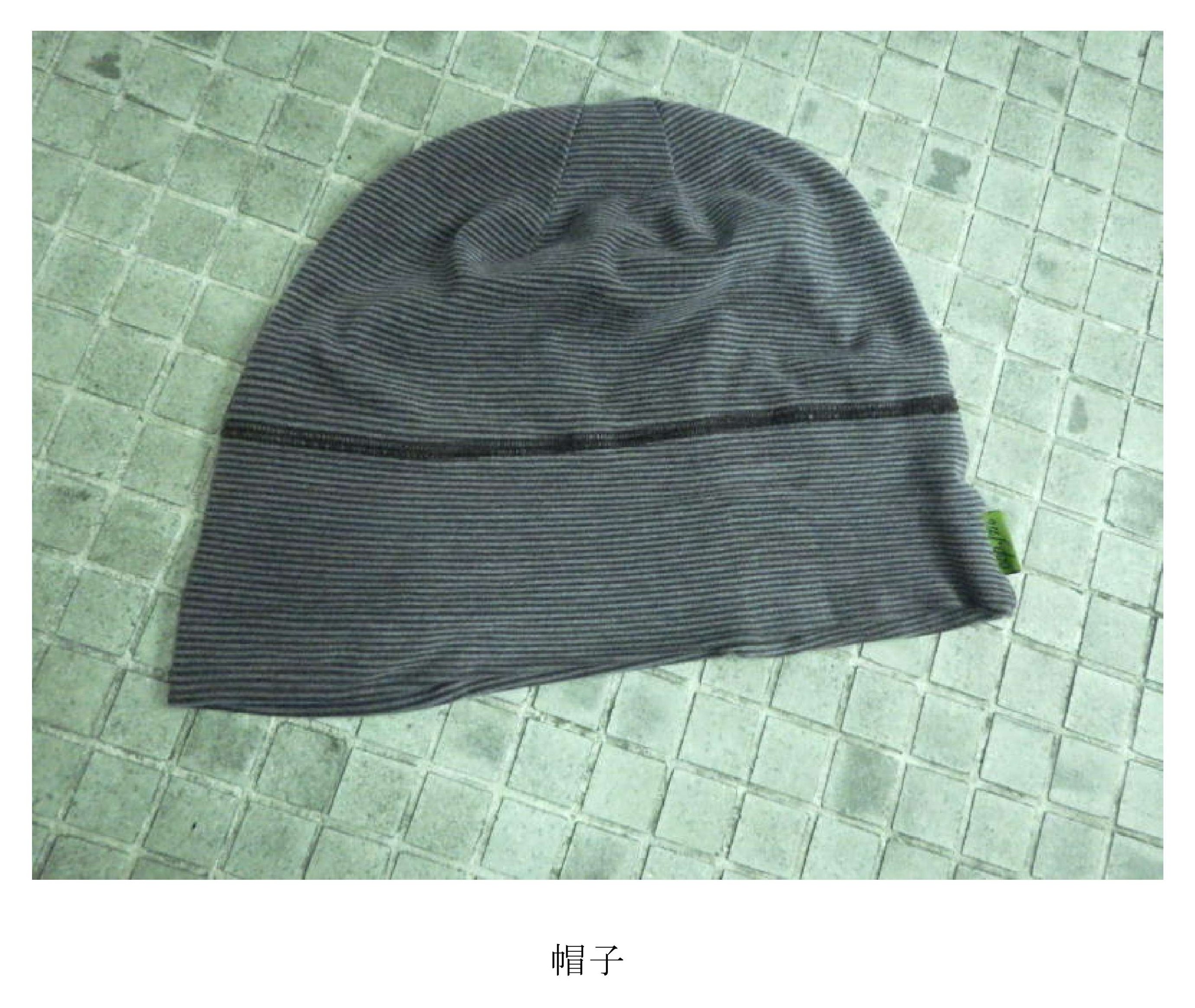 着衣