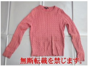 着衣
