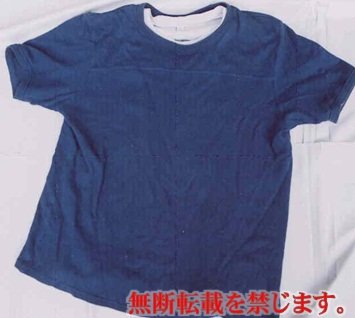 着衣
