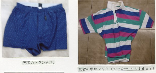 着衣