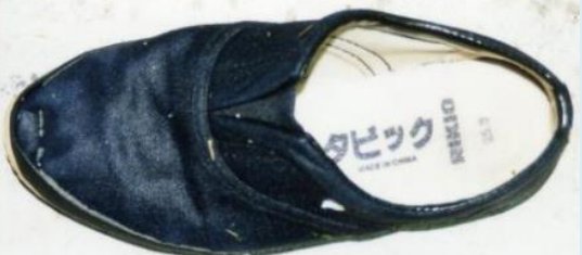 着衣