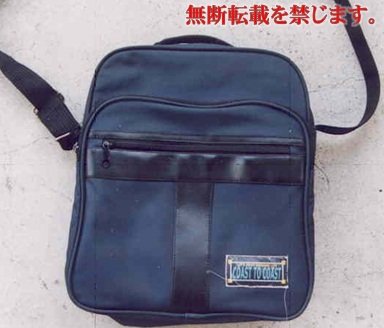 着衣