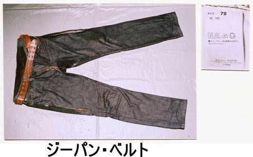 着衣