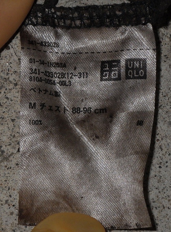 着衣