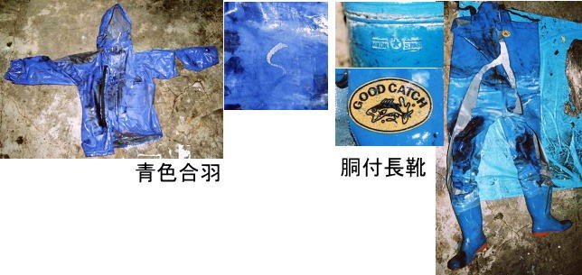 着衣
