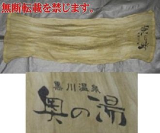 着衣