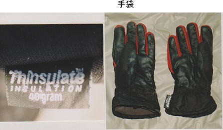 着衣