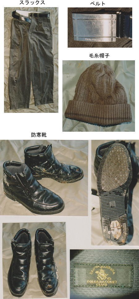 着衣