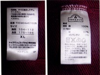 着衣