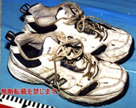 着衣