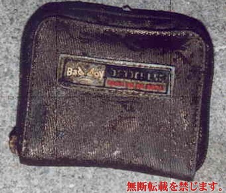 着衣