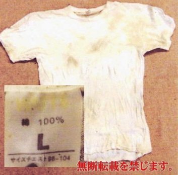 着衣