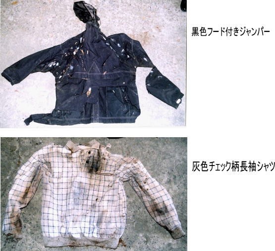 着衣
