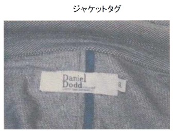 着衣